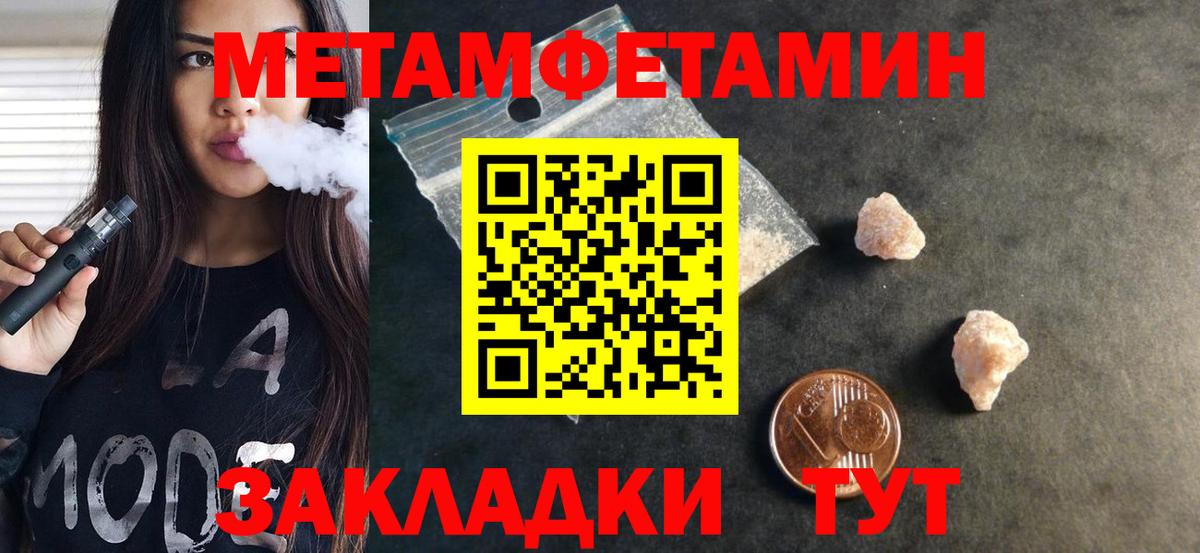 Смоленск  Гашиш  Вход с VPN  Меф МЯУ МЯУ кристаллы  Конопля  NBOMe 