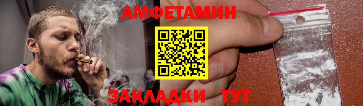 Amphetamine 98% Смоленск
