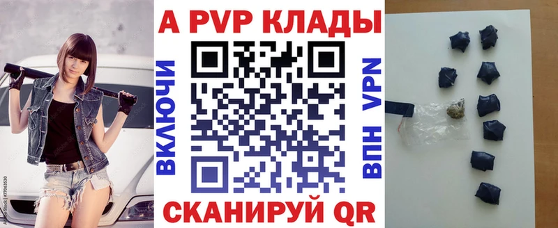 ОМГ ОМГ зеркало Смоленск Alpha-PVP Соль