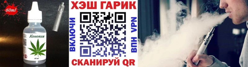 хочу наркоту  Смоленск  Cannafood конопля 