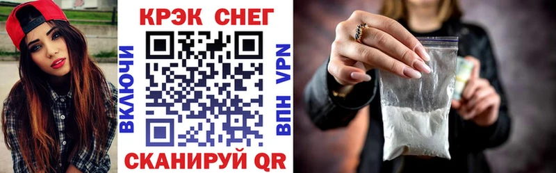 COCAIN VHQ Смоленск