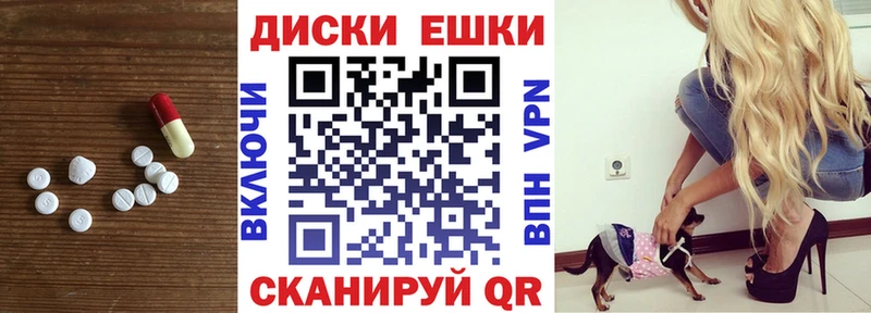 купить  сайты  Смоленск  Экстази диски 