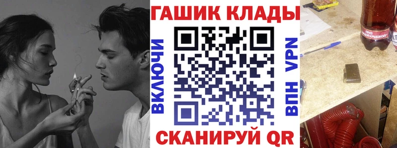 Гашиш ice o lator  дарнет шоп  гидра ссылки  Смоленск 