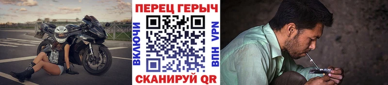 Героин VHQ  Смоленск 