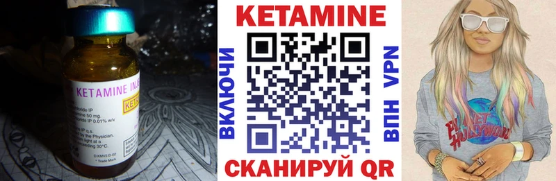 Кетамин VHQ  площадка официальный сайт  Смоленск 