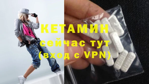 мескалин Ладушкин