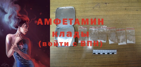 мескалин Ладушкин