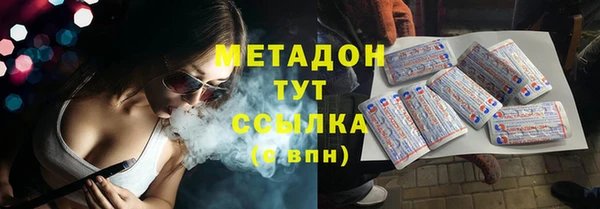 MDMA Premium VHQ Лабытнанги