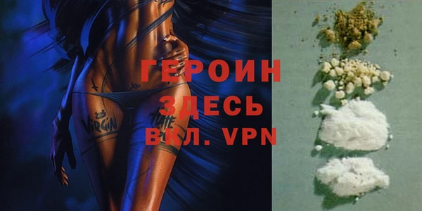 MDMA Premium VHQ Лабытнанги