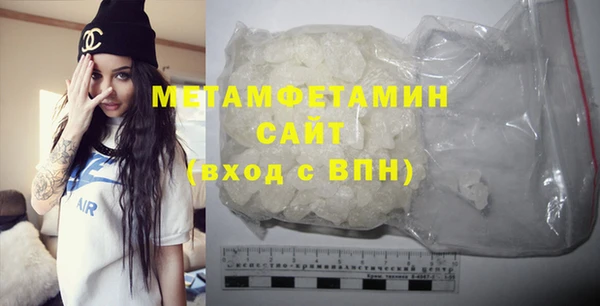 мескалин Ладушкин
