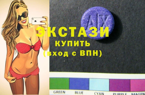 MDMA Premium VHQ Лабытнанги