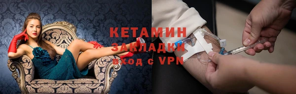 мескалин Ладушкин