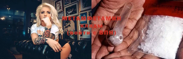 MDMA Premium VHQ Лабытнанги
