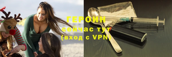 мескалин Ладушкин