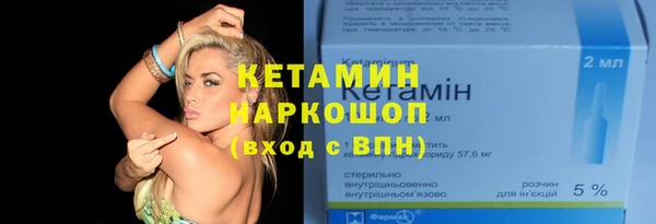бошки Семилуки