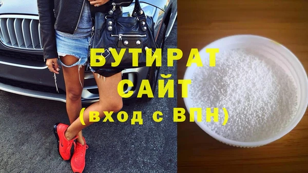 MDMA Premium VHQ Лабытнанги