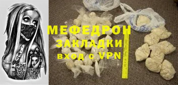 MDMA Premium VHQ Лабытнанги