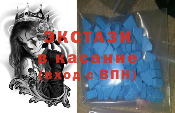 мескалин Ладушкин