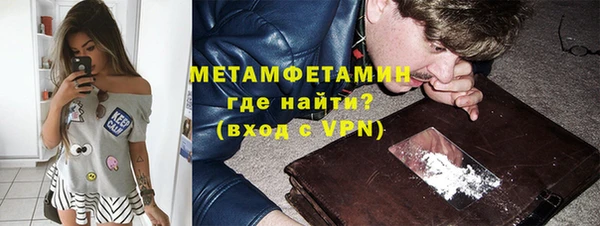 MDMA Premium VHQ Лабытнанги