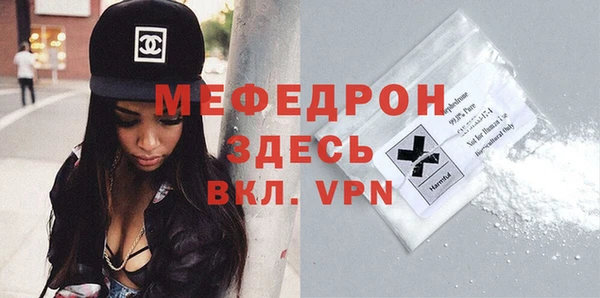 MDMA Premium VHQ Лабытнанги