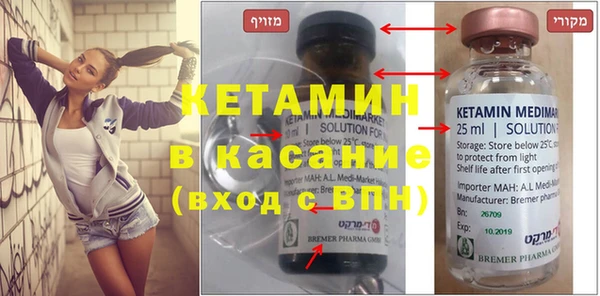 MDMA Premium VHQ Лабытнанги