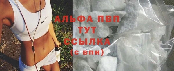 MDMA Premium VHQ Лабытнанги