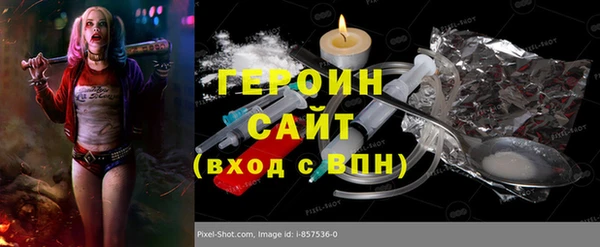 мескалин Ладушкин