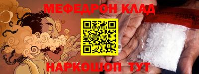 сатива Славгород