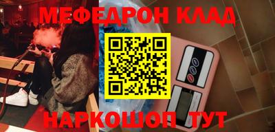 скорость Наро-Фоминск