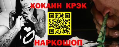 альфа пвп Славянск-на-Кубани