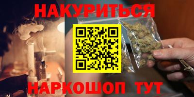 не бодяженный Сланцы