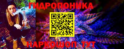 альфа пвп Славянск-на-Кубани