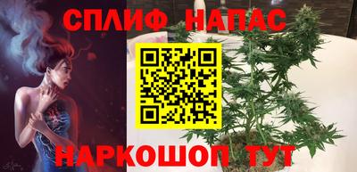 альфа пвп Славянск-на-Кубани