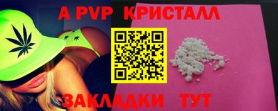 скорость Наро-Фоминск