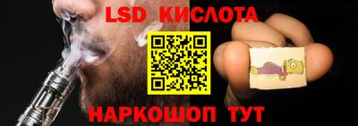 сатива Славгород