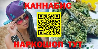 альфа пвп Славянск-на-Кубани