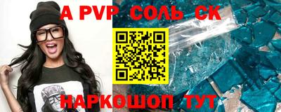 не бодяженный Сланцы