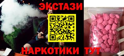 не бодяженный Сланцы