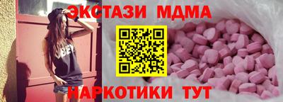 не бодяженный Сланцы