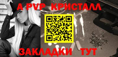 не бодяженный Сланцы
