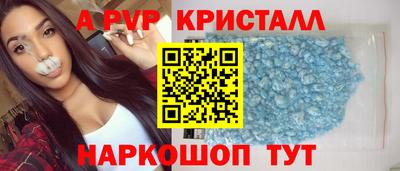 не бодяженный Сланцы