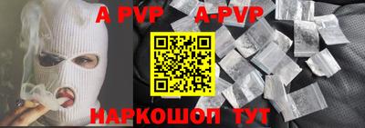 не бодяженный Сланцы