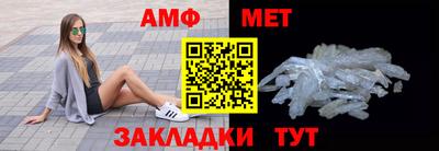 альфа пвп Славянск-на-Кубани