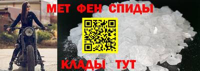 альфа пвп Славянск-на-Кубани