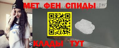 альфа пвп Славянск-на-Кубани