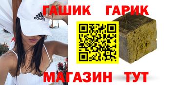не бодяженный Сланцы