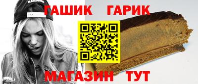 сатива Славгород
