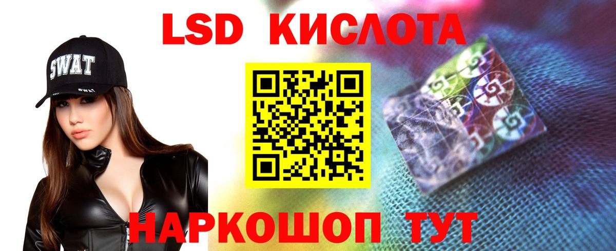 Смоленск  ЛСД экстази ecstasy  ЛСД экстази ecstasy  Вход с VPN 