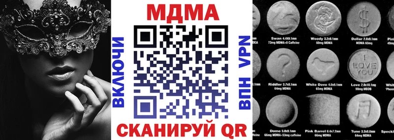 гидра онион  Смоленск  МДМА VHQ 