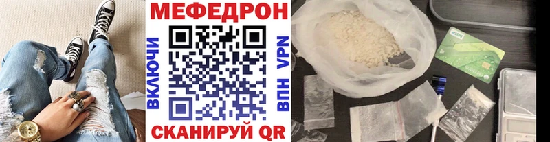 Меф мяу мяу  shop какой сайт  Смоленск 